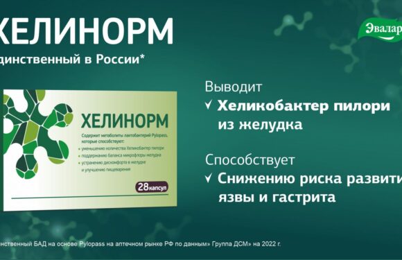Язва: как снизить кислотность желудка